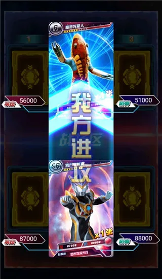 奥特曼抽卡王官方版