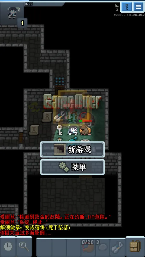 蔚蓝档案像素地牢版