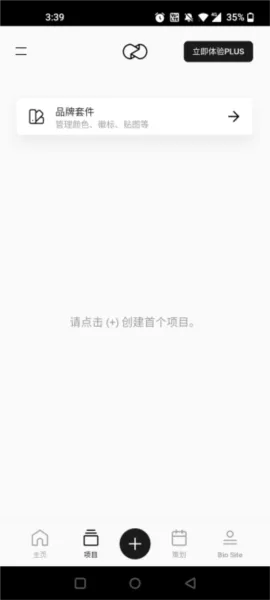 Unfold软件