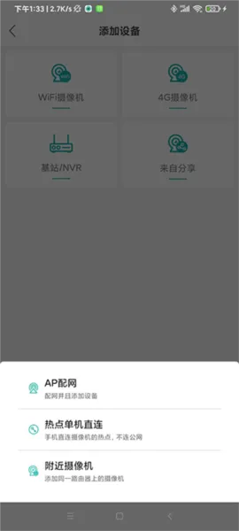 超级看看安卓手机