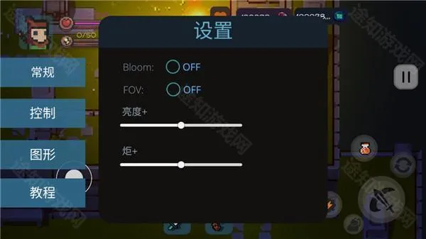 地心护核者wiki