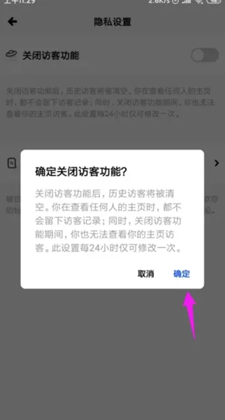 soda苏打软件