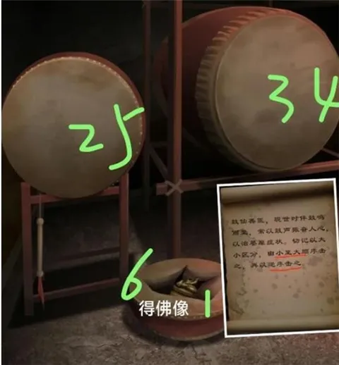 阿姐鼓3偃师传免广告