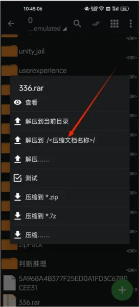 ZA解压器老旧版本