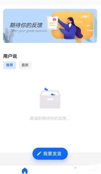 TT伴侣