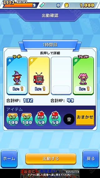 放学别走中文版