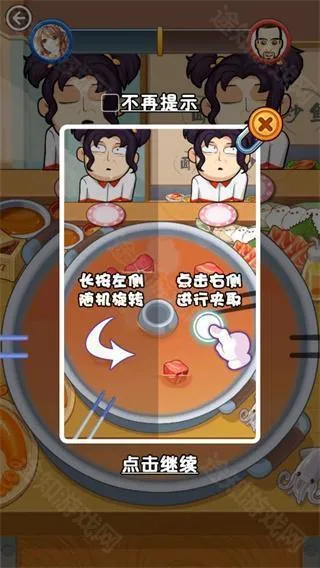 放学别走中文版