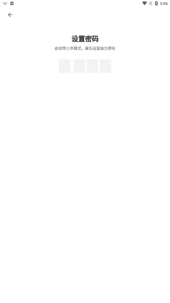 哔哩哔哩概念版