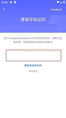 terabox中文版