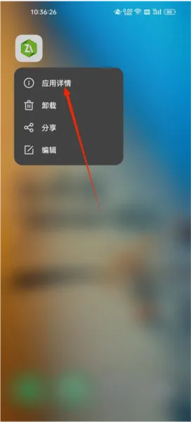 ZA解压器老旧版本