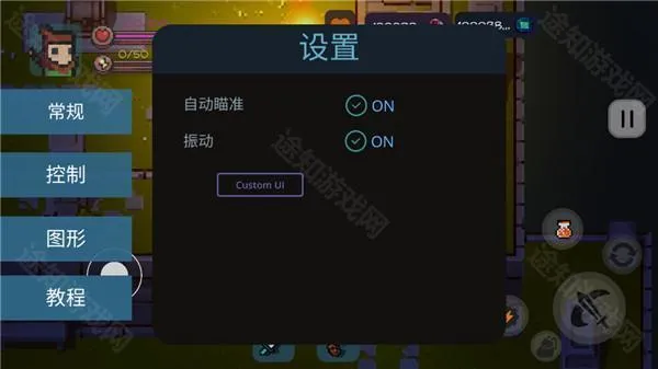 地心护核者wiki
