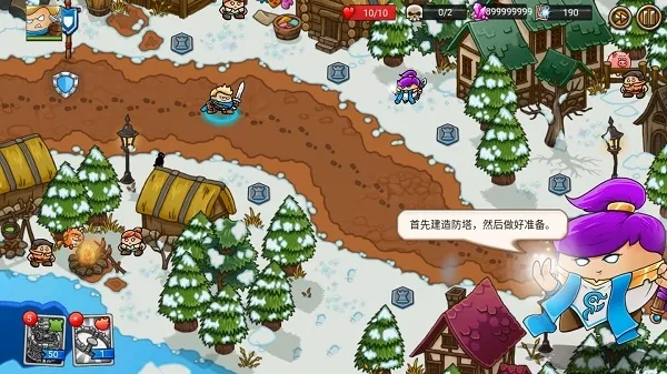 我的世界生存战争无限金币