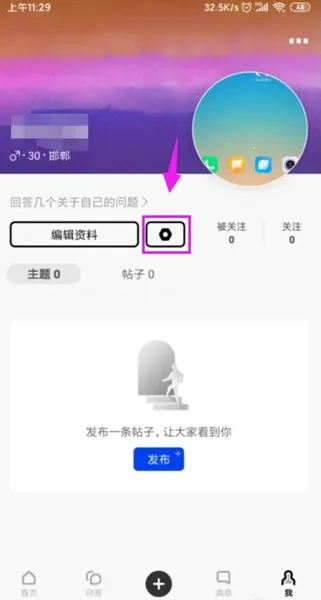 soda苏打软件