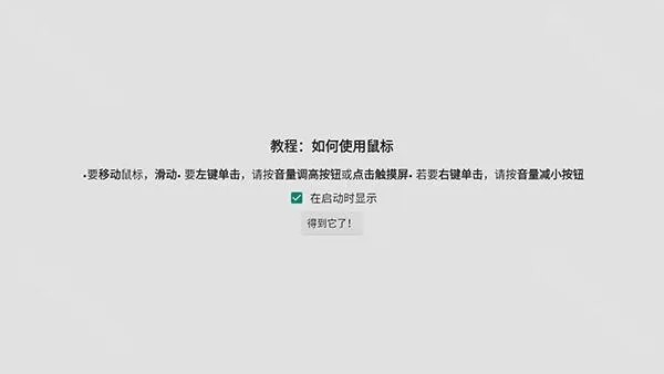 Win98模拟器