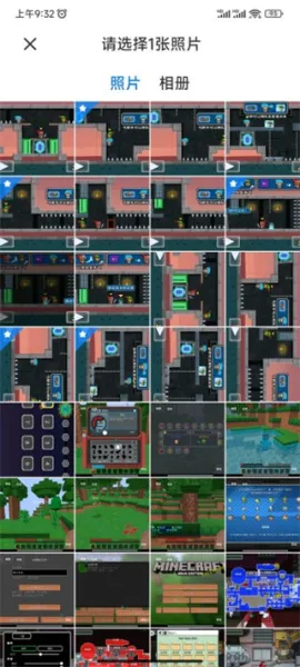3D扫描助手