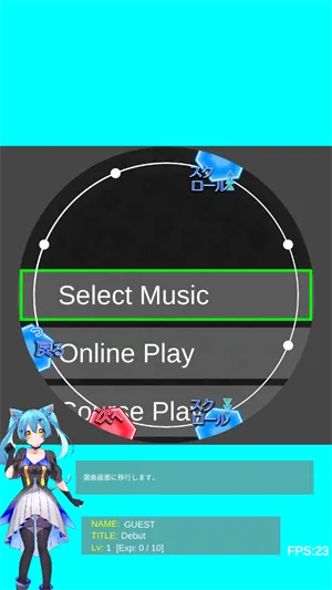 舞萌DX手机模拟器