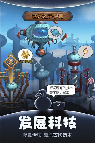 不思议迷宫官方正版