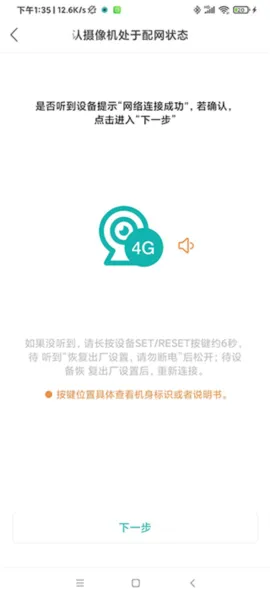 超级看看安卓手机