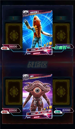 奥特曼抽卡王官方版