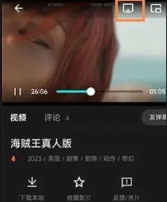 电影猎手