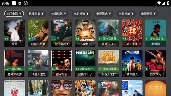 春盈天下五一版