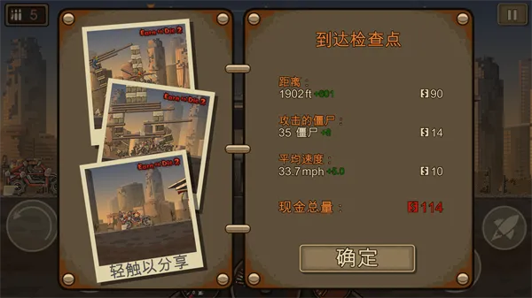 earntodie2