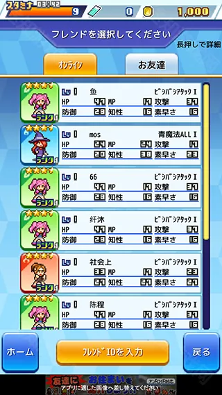 放学别走中文版