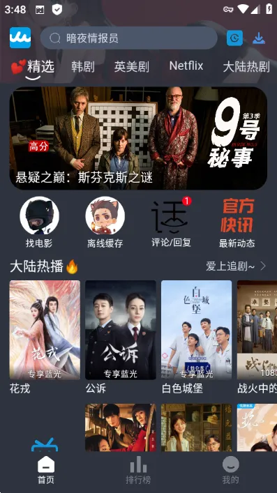 RR美剧