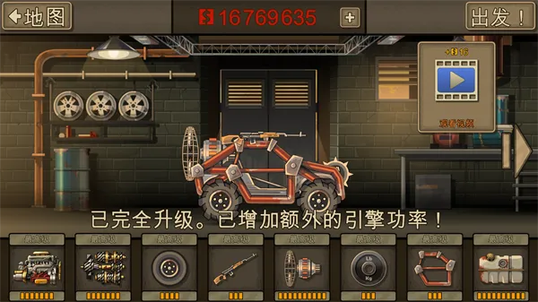 earntodie2