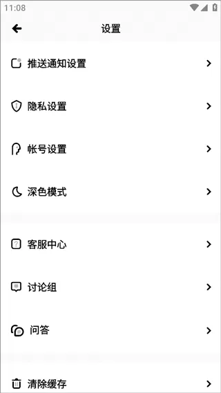 soda苏打软件