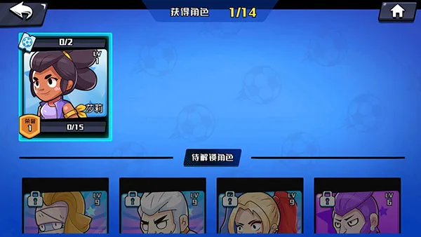 单挑足球正版手游