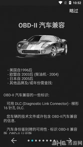 inCarDoc OBD2 ELM327 Scanner