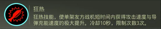 战鹰雄风