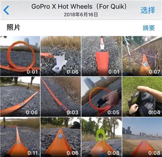 GoPro手机客户端