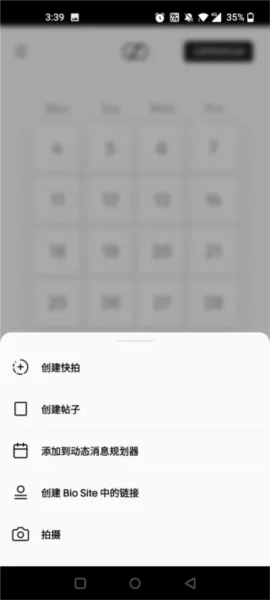 Unfold软件