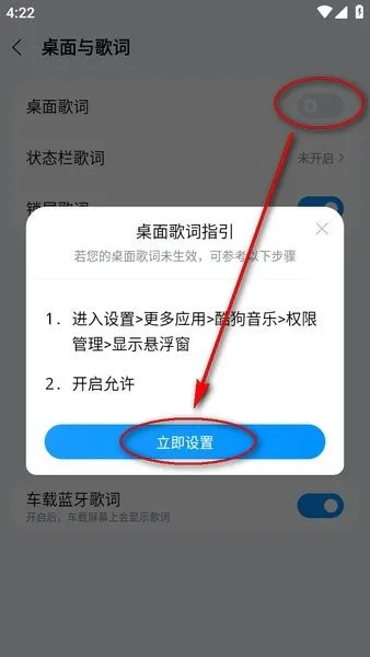 酷狗音乐2016版
