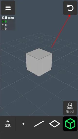 3D Modeling App