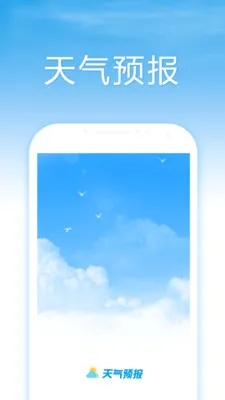15日天气预报
