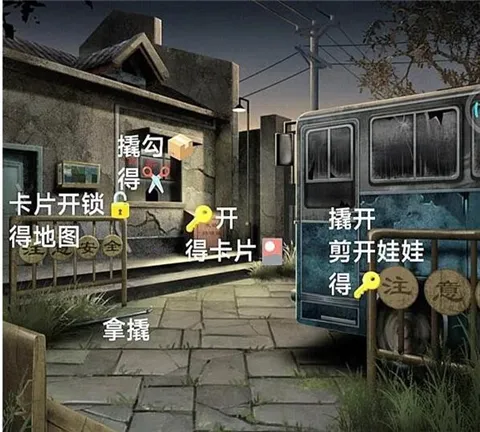 阿姐鼓3偃师传免广告