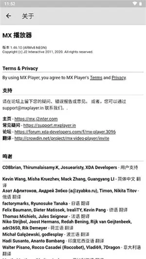 MX Player老版本
