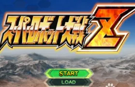 呆萌PS2模拟器手机版