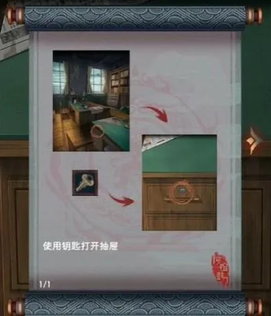 阿姐鼓3偃师传免广告