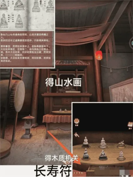 阿姐鼓3偃师传免广告