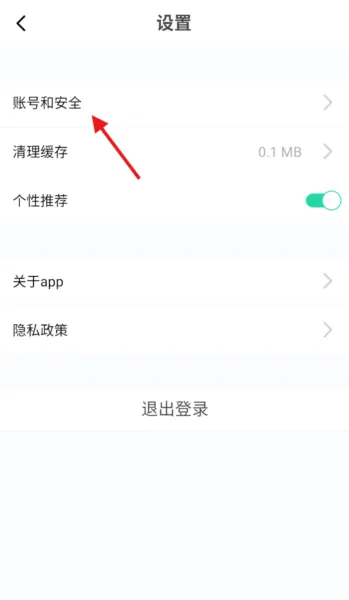 X智农