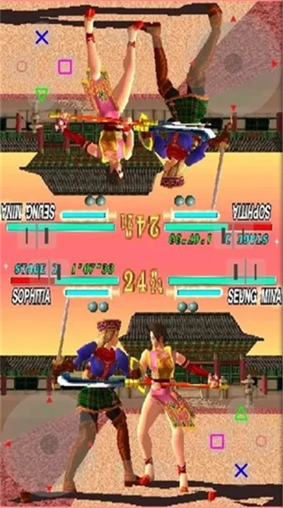 ePSXe2.0.17琵琶行大佬版