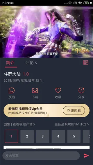 edd次元的避风港