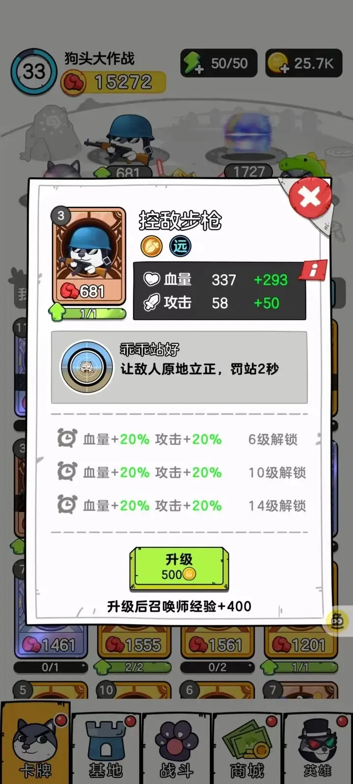 狗头大作战