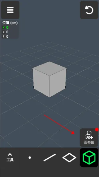 3D Modeling App