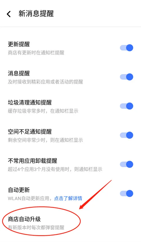 vivo应用商店海外版