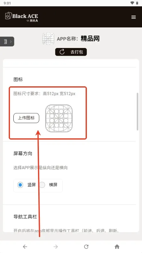 黑桃a